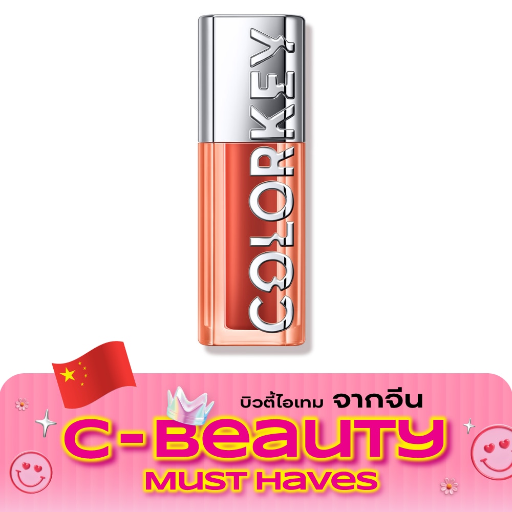 คัลเลอร์คีย์ วอเทอร์ สปาร์คกลิ้ง ลิป เซรั่ม 3ก. B029 บราวน์ ทิ้นท์ image