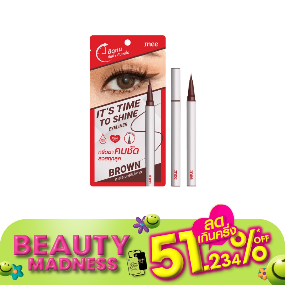 Mee #Mee It'S Time To Shine Eyeliner Brown