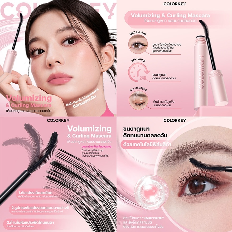 Colorkey Volumizing Curling Mascara 6g. Black