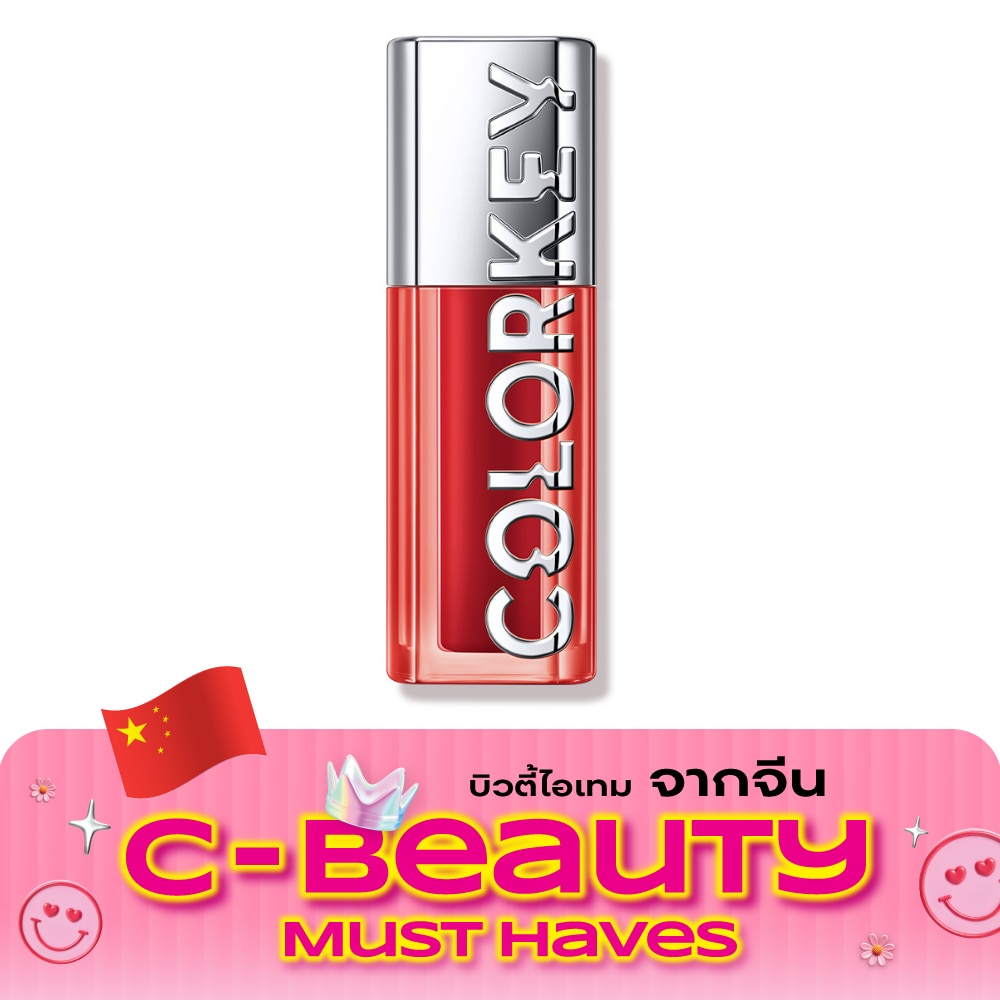 Colorkey Water Sparkling Lip Serum 3g. R023 Soft Red Sunshine image