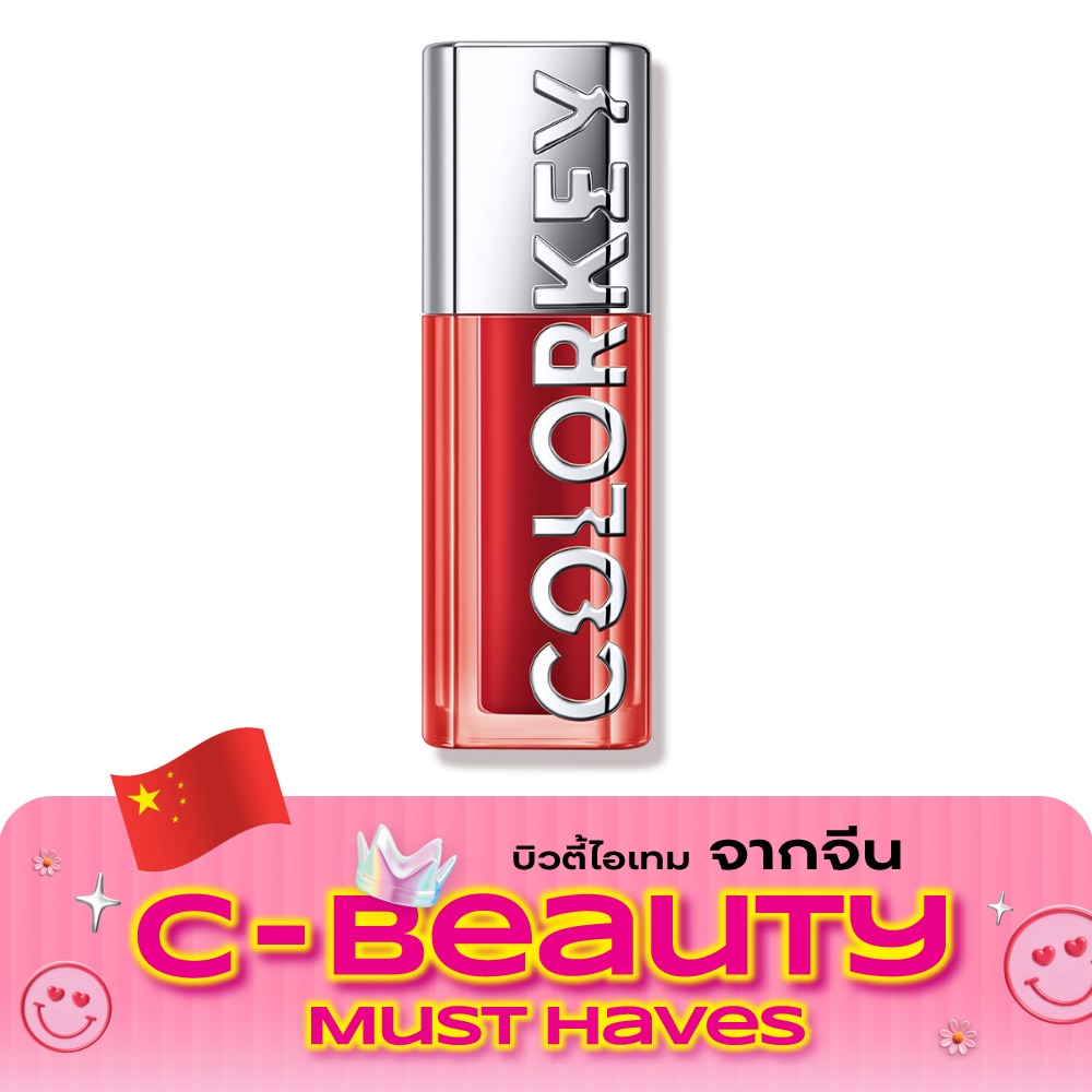 คัลเลอร์คีย์ วอเทอร์ สปาร์คกลิ้ง ลิป เซรั่ม 3ก. R035 จูซี่ พลัม เรด image