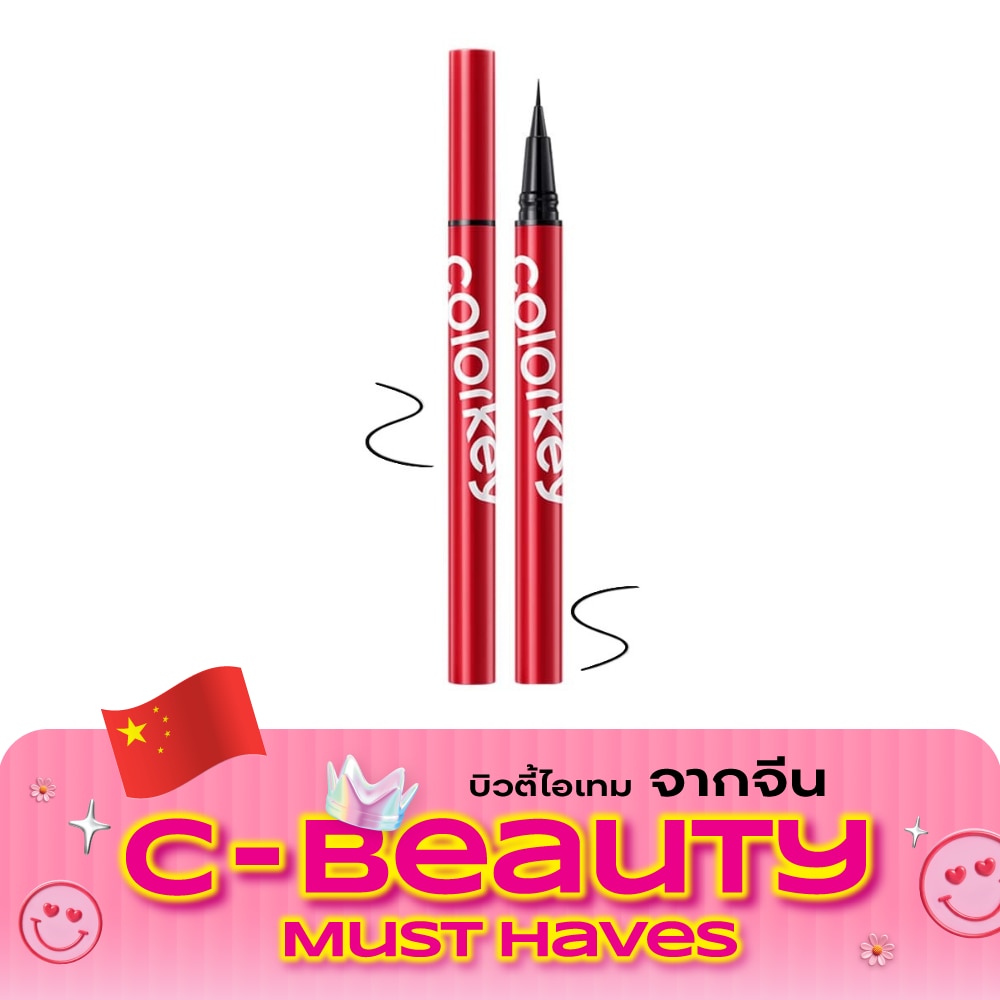 Colorkey Skinny Lasting Liquid Eyeliner 0.05ml. N01 Rich Black image