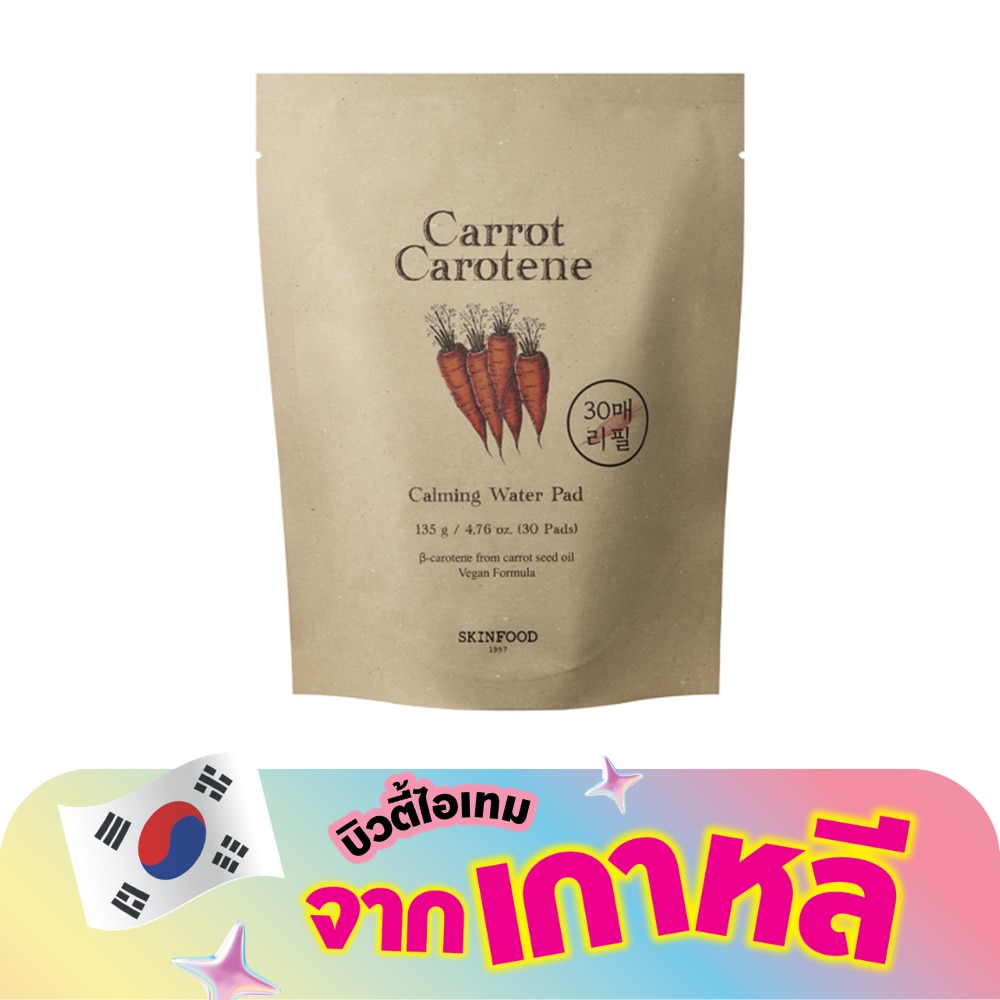 WTCTH-322599-front-gD0n6GtR-zoom