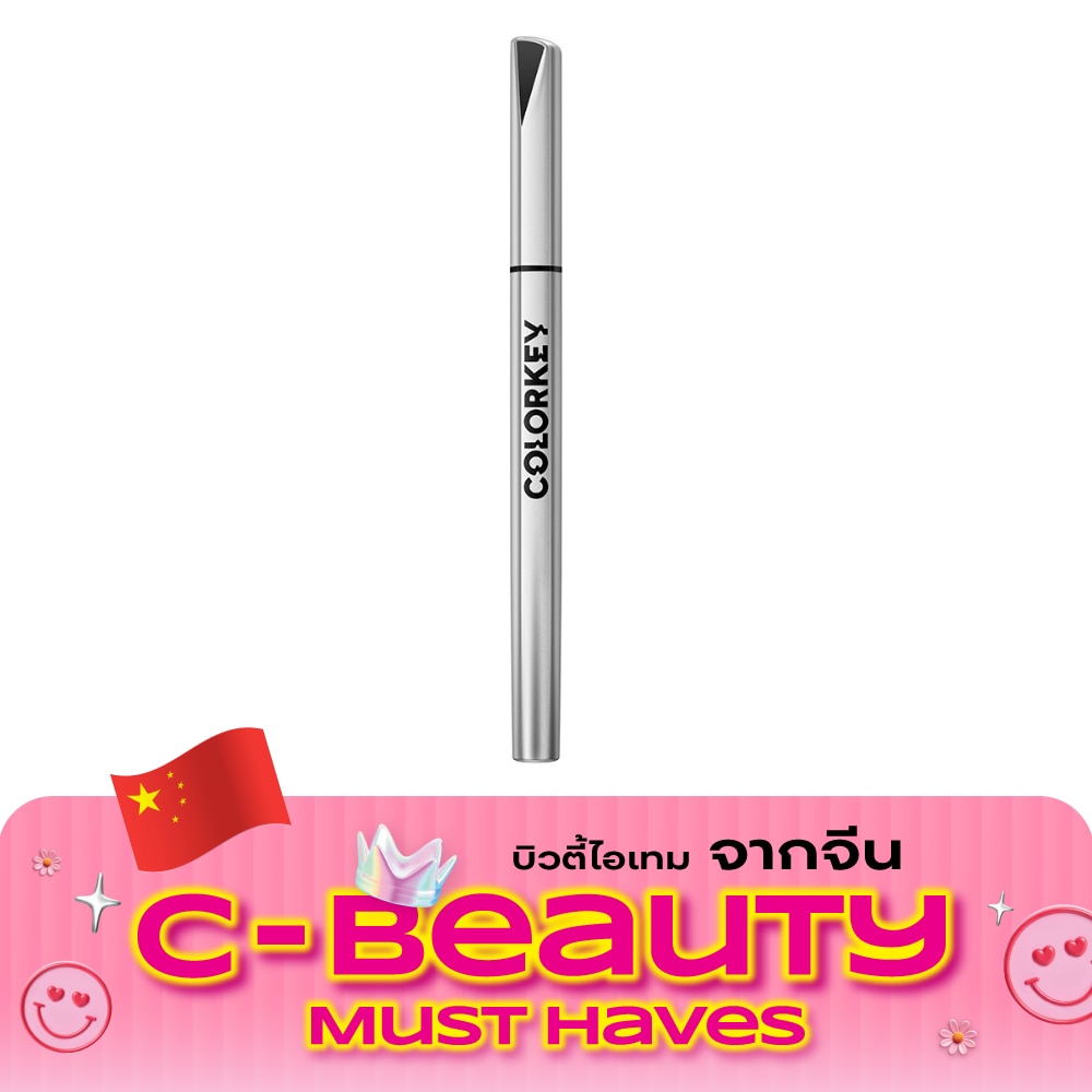 Colorkey Floating Color Liquid Eyeliner 0.5ml. N01 Black Swan image