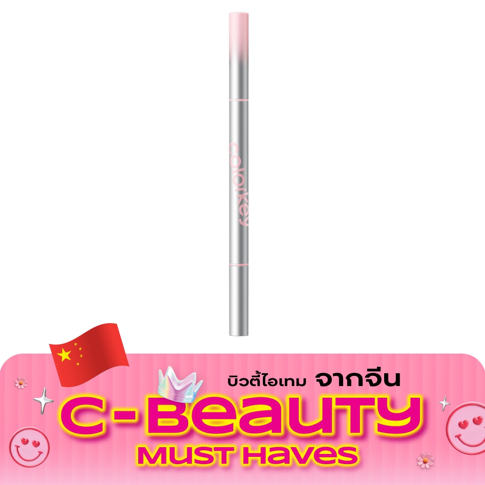 Colorkey Volume Dual Under Eye Liner 0.23g. 01 Apricot image