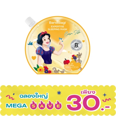 Banobagi - Banobagi Sleeping Mask Corn Silk Expertise 20 Ml. image