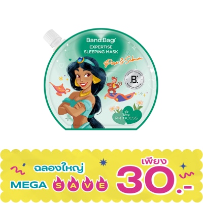 Banobagi - Banobagi Sleeping Mask Pore  Sebum Expertise 20 Ml. image