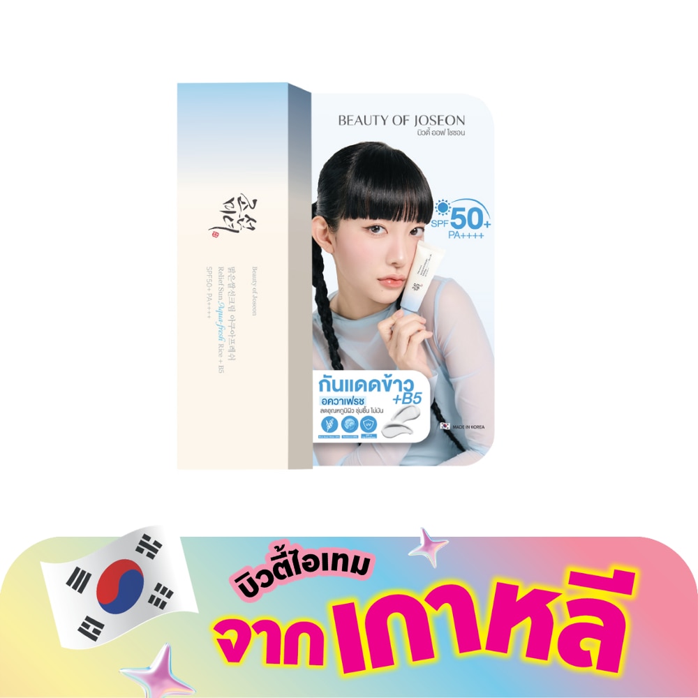 WTCTH-322619-front-eJPGBOoN-zoom