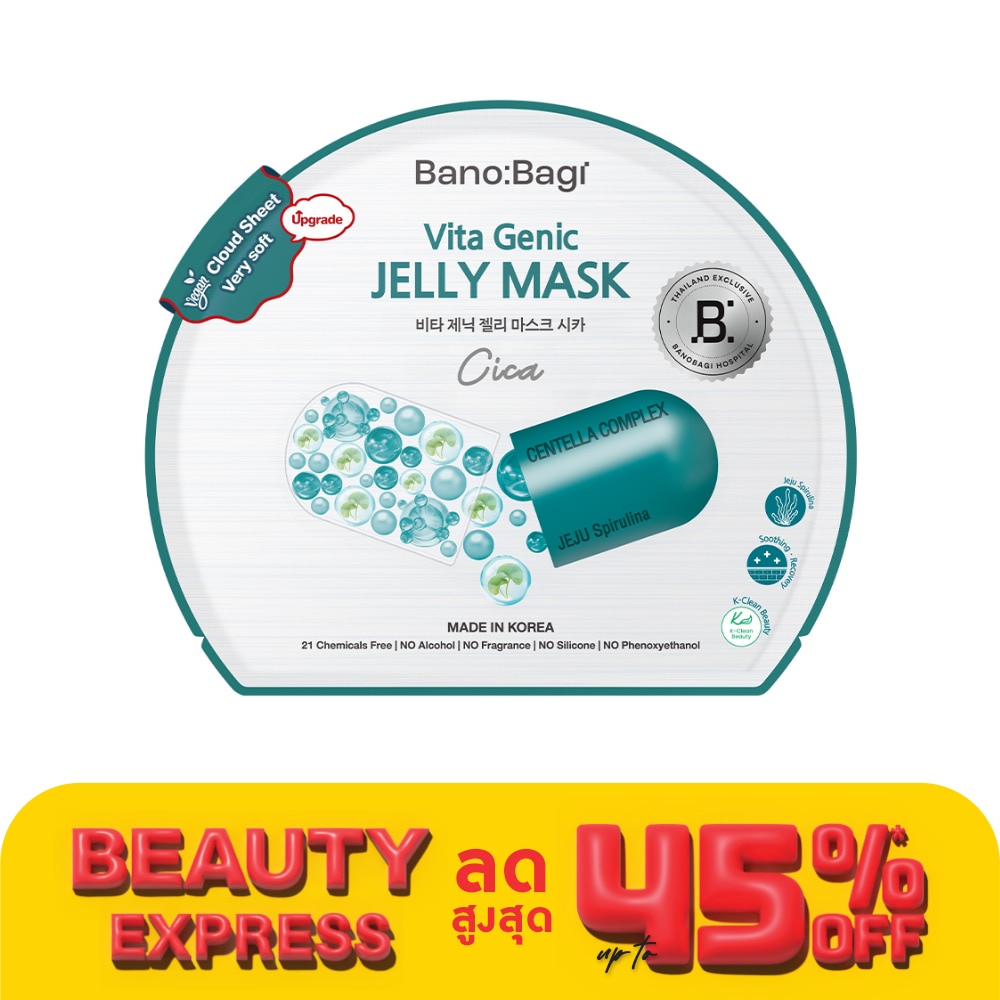 Banobagi Banobagi Vita Genic Jelly Mask Cica 1'S
