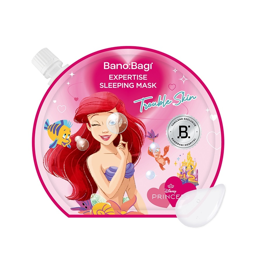 บาโนบากิ สลีปปิ้ง มาสก์ ทรับเบิ้ล สกิน เอ็กซ์เพอร์ทีส 20 มล.