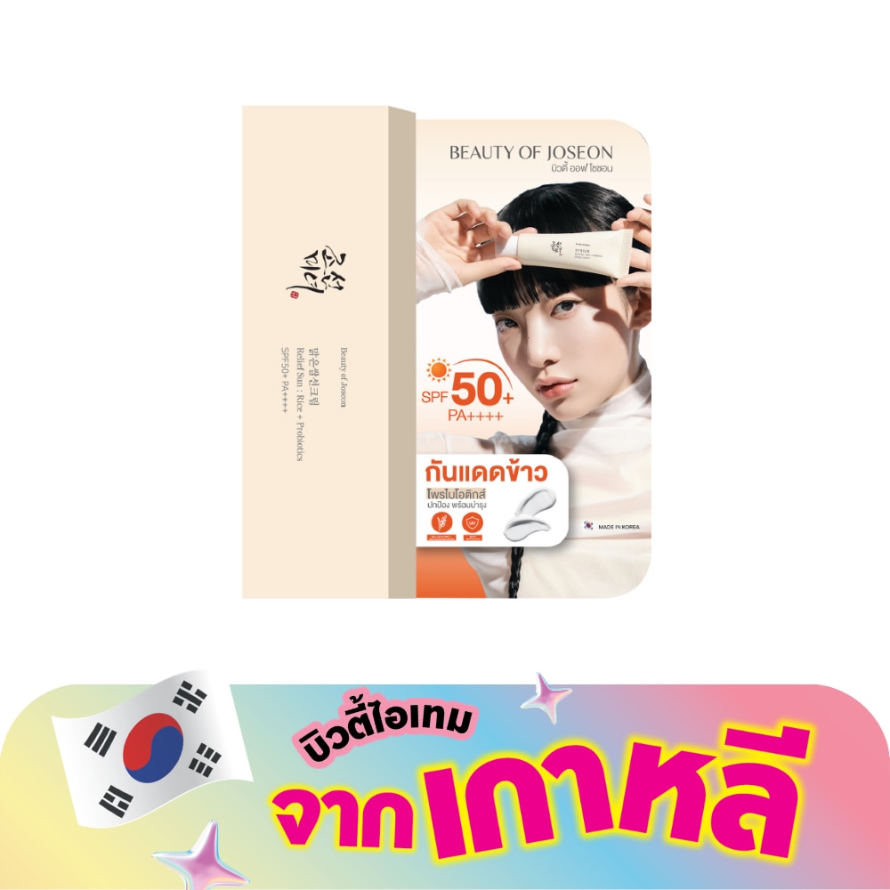 WTCTH-322623-front-gqotyYOX-zoom