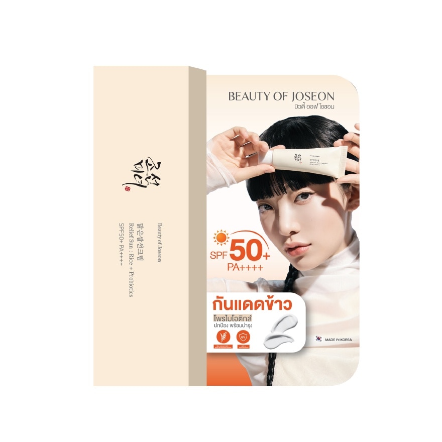 Beauty of Joseon Beauty of Joseon Relief Sun Rice+Probiotics SPF50+ PA++++ 10 Ml.
