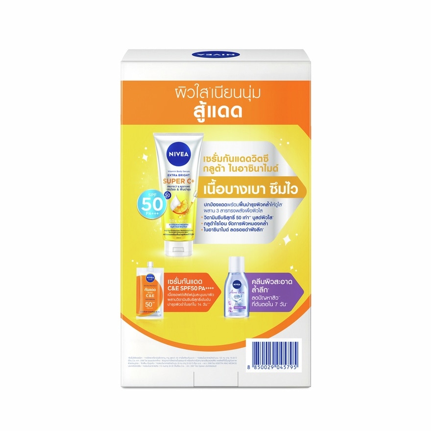 Nivea Vitamin Body Serum Extra Bright Super C+ 300 Ml. Set