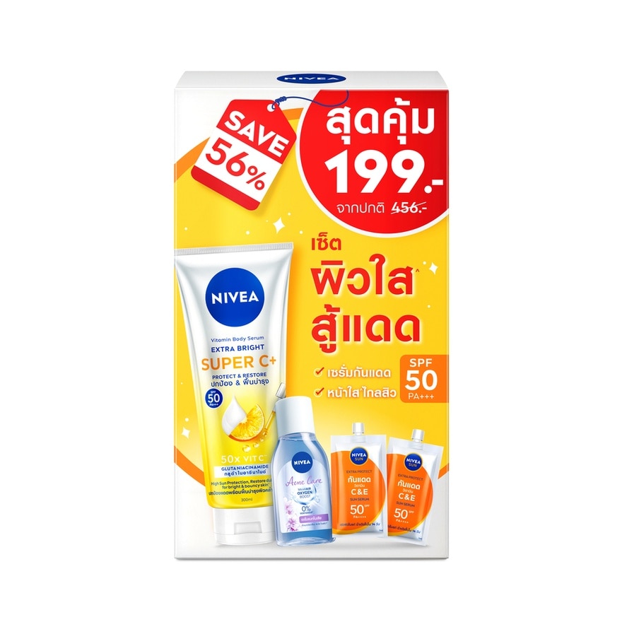 Nivea Vitamin Body Serum Extra Bright Super C+ 300 Ml. Set