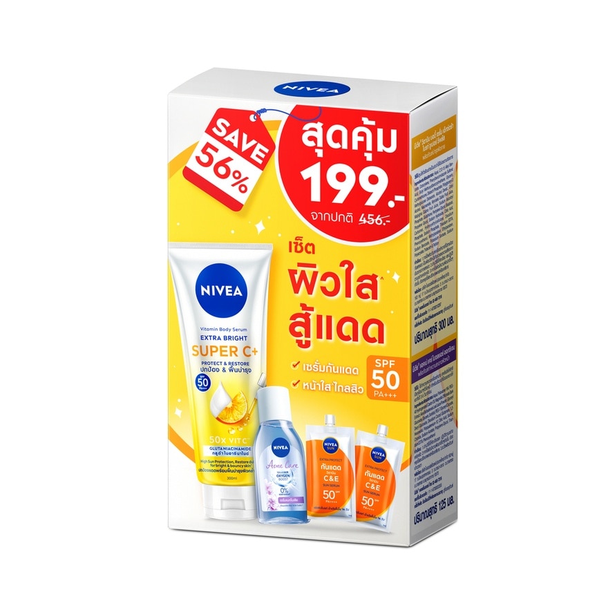 Nivea Vitamin Body Serum Extra Bright Super C+ 300 Ml. Set