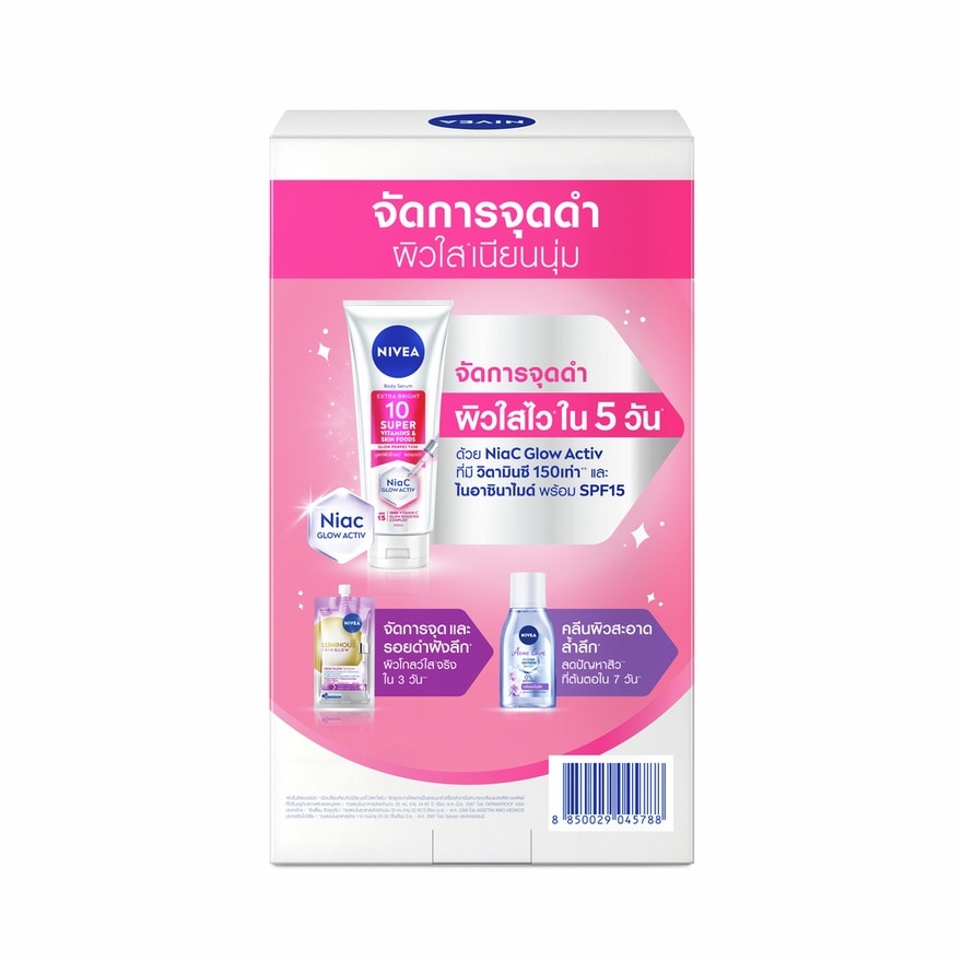 Nivea Body Serum Extra Bright 10Super Vitamins Skin Foods Glow Perfection 300Ml.Set