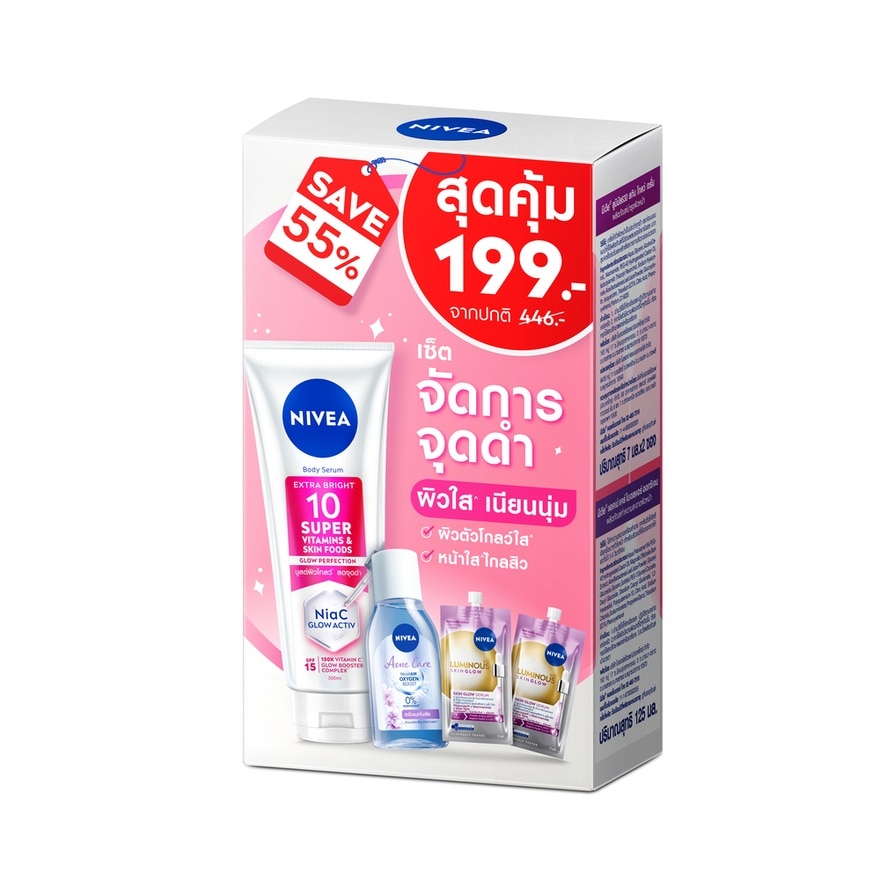 Nivea Body Serum Extra Bright 10Super Vitamins Skin Foods Glow Perfection 300Ml.Set
