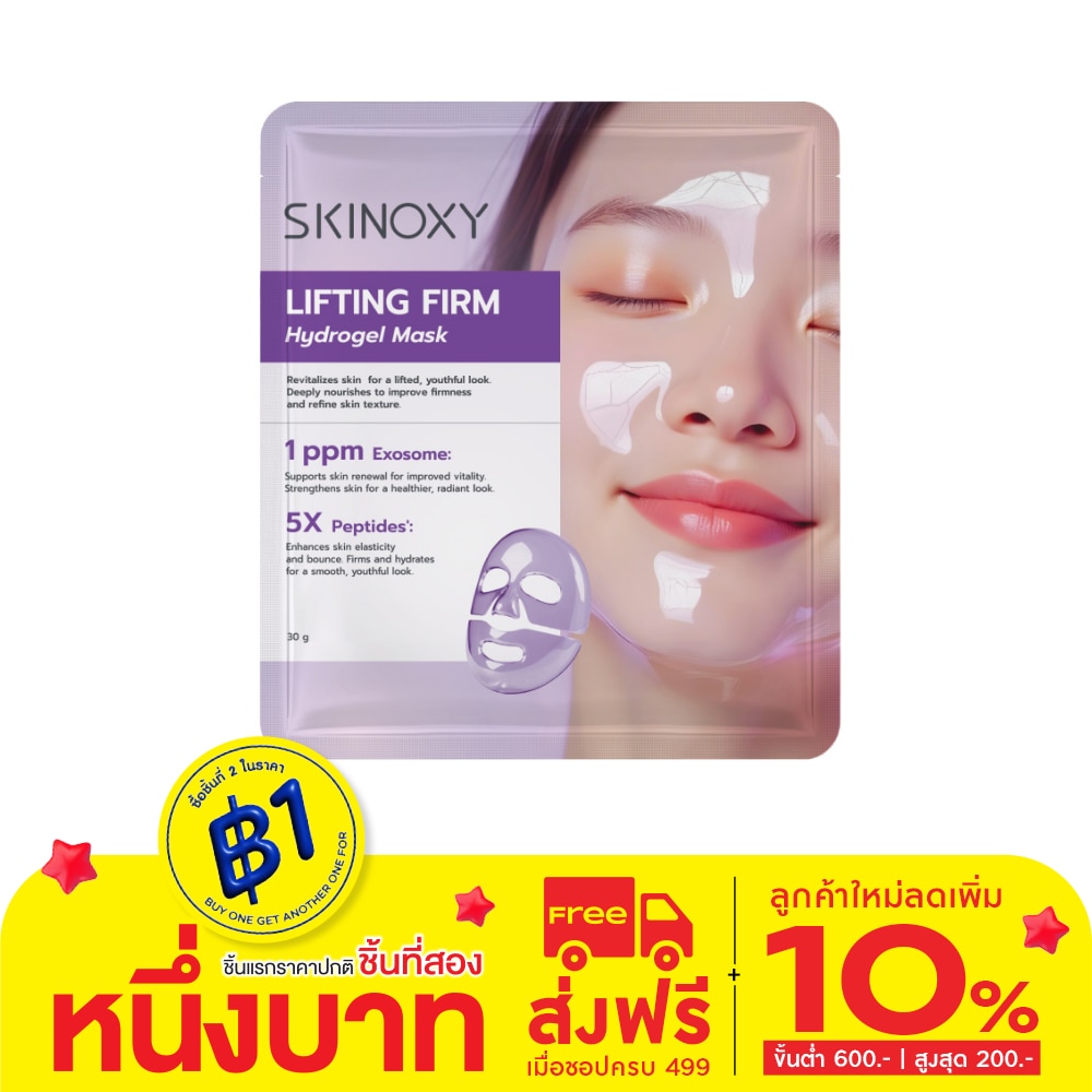 Skinoxy Skinoxy Hydrogel Mask Lifting Firm 1'S