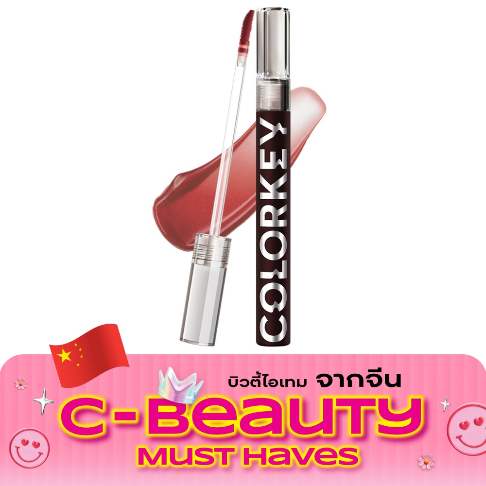 คัลเลอร์คีย์ แอร์รี่ ลิป มิเรอร์ 3ก. B772 เรด เชสท์นัส image