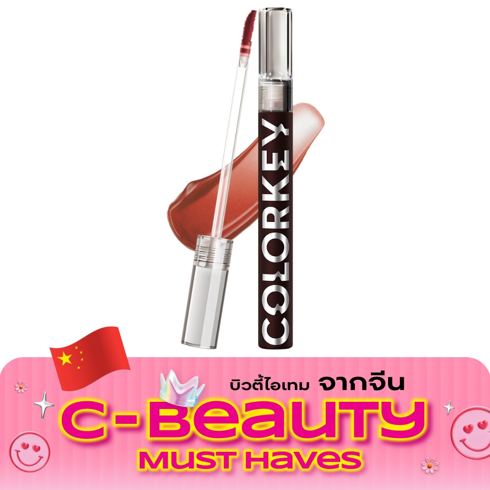 Colorkey Airy Lip Mirror 3g. O771 Peachy Red image