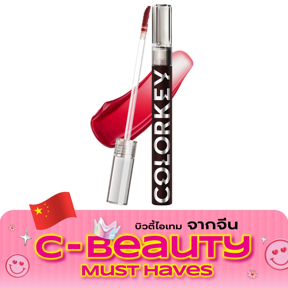 Colorkey Airy Lip Mirror 3g. P770 Cinnamon Brown image