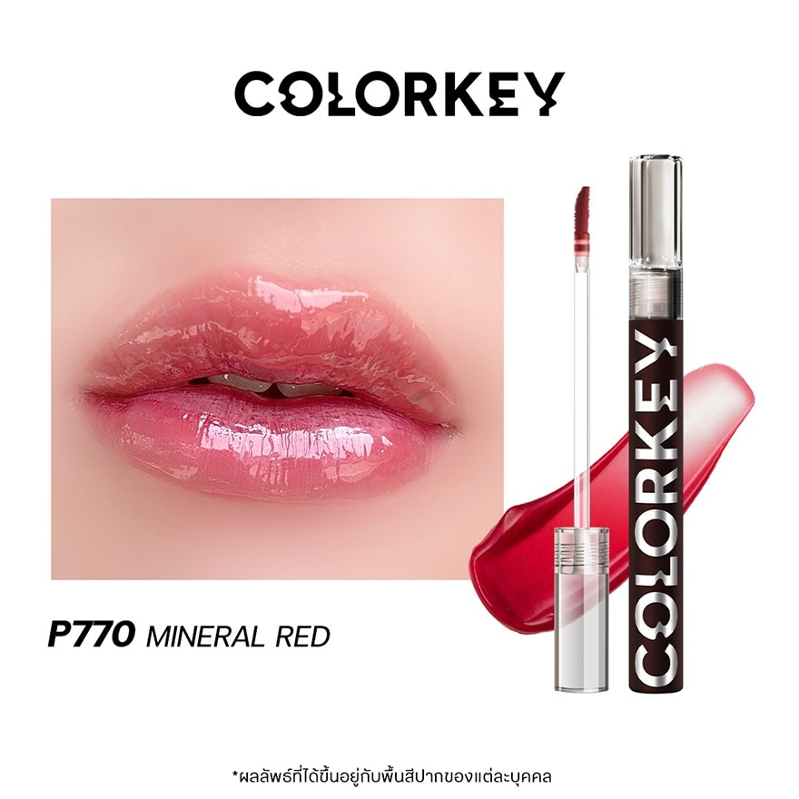 คัลเลอร์คีย์ แอร์รี่ ลิป มิเรอร์ 3ก. P770 ชินาม่อน บราวน์