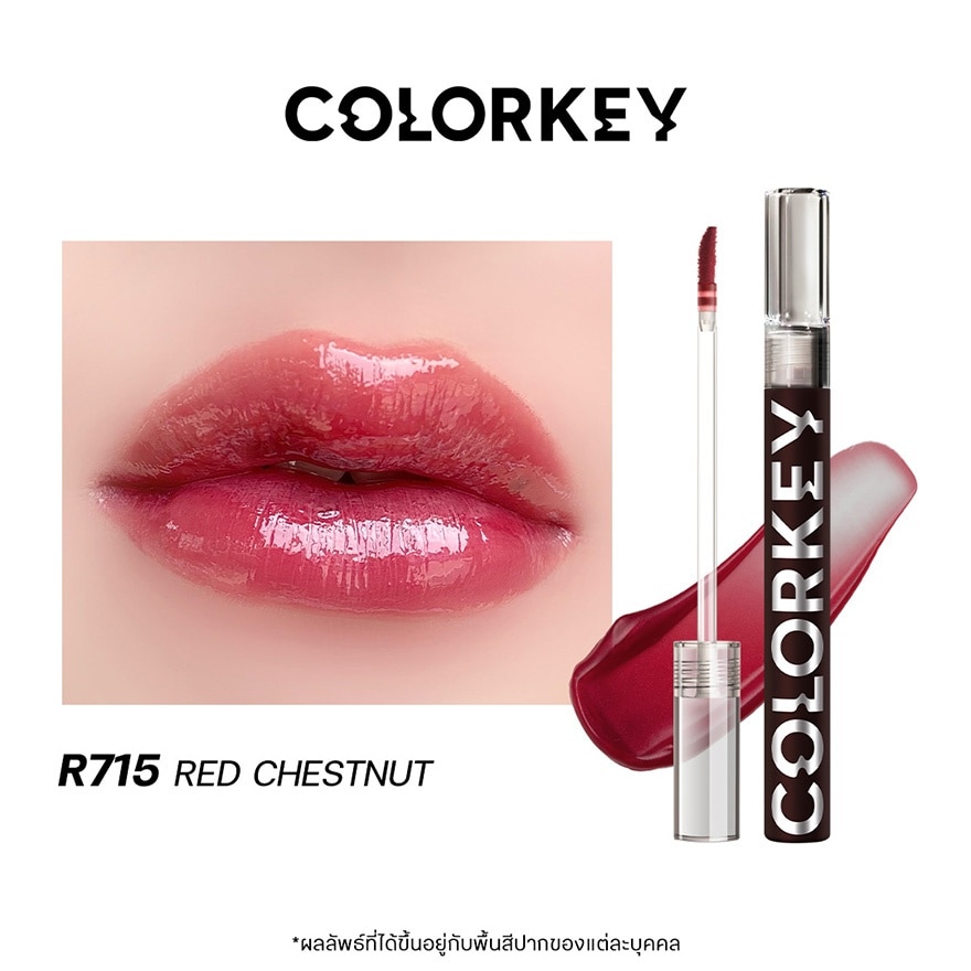 คัลเลอร์คีย์ แอร์รี่ ลิป มิเรอร์ 3ก. R715 ทิปซี่ พลัม