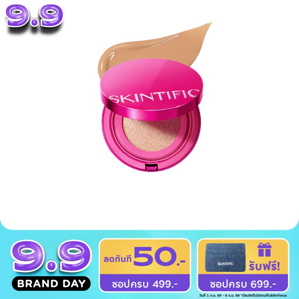 Skintific Cover Glow Perfect Cushion 8.5g. 04N Natural Beige image