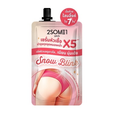 2SOME1 2SOME1 Whitening Bikini Serum Snow Blink 30g.