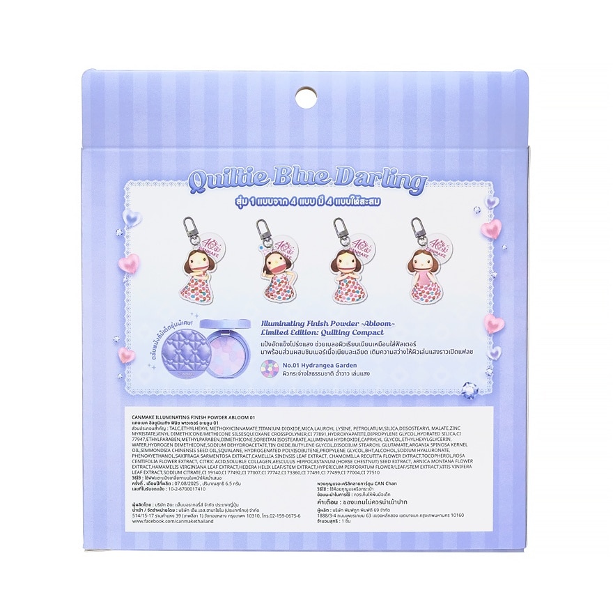 Canmake Quiltie Blue Darling Illuminating Finish Powder Abloom 2pcs. 01
