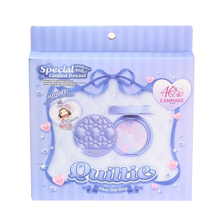 Canmake Canmake Quiltie Blue Darling Illuminating Finish Powder Abloom 2pcs. 01