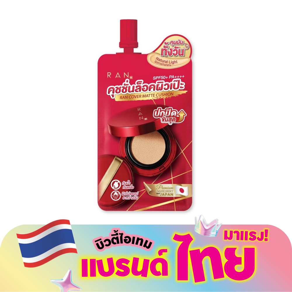 WTCTH-322682-front-IxWRwRIU-zoom