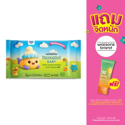 WATSONS - วัตสัน คอมมูนิตี้ อันเซ้นต์เท็ด เบบี้ไวพ์ 20แผ่น x 3แพ็ค.