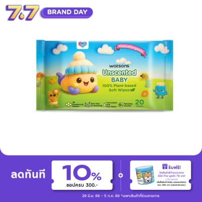 WATSONS - วัตสัน คอมมูนิตี้ อันเซ้นต์เท็ด เบบี้ไวพ์ 20แผ่น x 3แพ็ค.