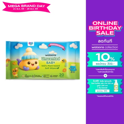 WATSONS - วัตสัน คอมมูนิตี้ อันเซ้นต์เท็ด เบบี้ไวพ์ 20แผ่น x 3แพ็ค.