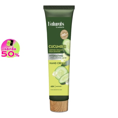 Naturals by Watsons เนเชอรัล บาย วัตสัน คิวคัมเบอร์ ไฮเดรตติ้ง แฮนด์ ครีม 30มล
