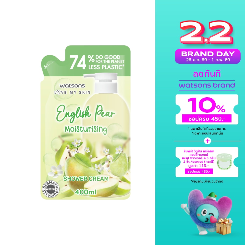 วัตสัน อิงลิช แพร์ มอยซ์เจอไรซิ่ง ชาวเวอร์ ครีม 400 มล. (รีฟิล)