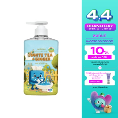 Watsons - Watsons Love My Skin White Tea  Ginger Scented Gel Hand Wash 500ml.