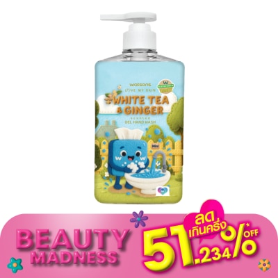 WATSONS วัตสัน เลิฟ มาย สกิน ไวท์ ที แอนด์ จินเจอร์ เซ็นทิด เจล แฮนด์ วอช 500 ml.