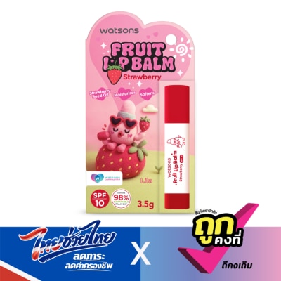 WATSONS - วัตสัน ฟรุ๊ต ลิป บาล์ม สตรอเบอร์รี่ 3.5ก. SPF10 (Usagyuuuun)