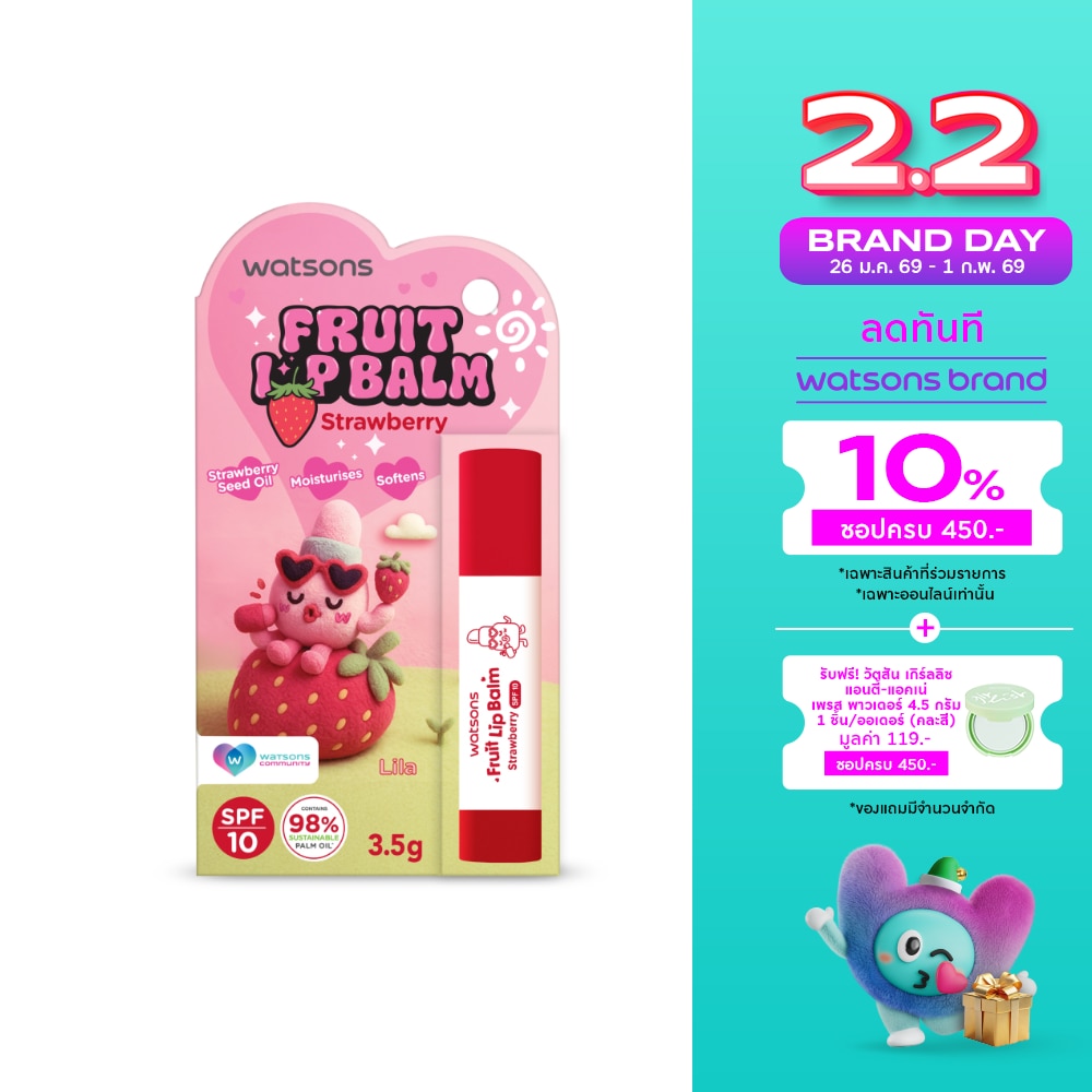 Watsons Fruit Lip Balm Strawberry 3.5g SPF10 (Usagyuuuun)