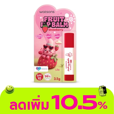 WATSONS - วัตสัน ฟรุ๊ต ลิป บาล์ม สตรอเบอร์รี่ 3.5ก. SPF10 (Usagyuuuun)
