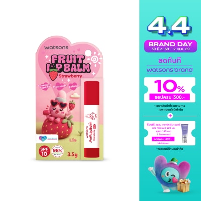 WATSONS - วัตสัน ฟรุ๊ต ลิป บาล์ม สตรอเบอร์รี่ 3.5ก. SPF10 (Usagyuuuun)