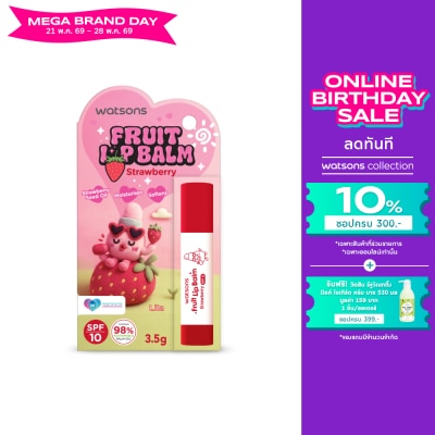 Watsons - Watsons Fruit Lip Balm Strawberry 3.5g SPF10 (Usagyuuuun)