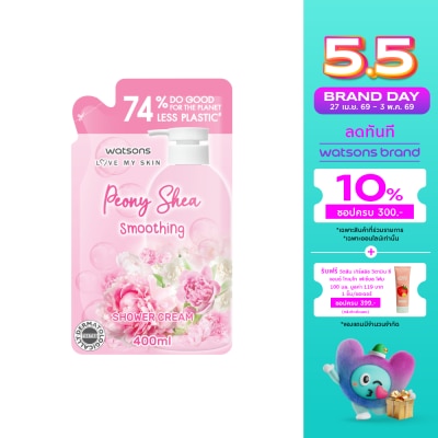 Watsons - Watsons Peony Shea Smoothing Shower Cream 400 ml.(Refill)
