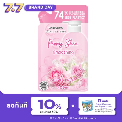 Watsons - Watsons Peony Shea Smoothing Shower Cream 400 ml.(Refill)
