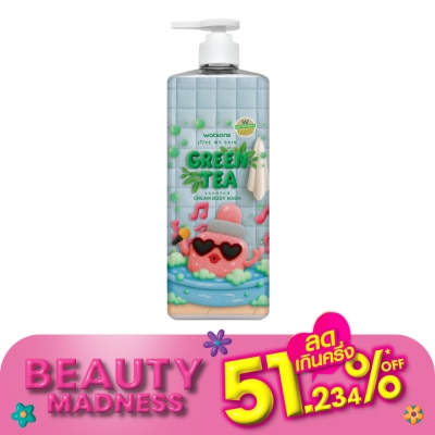 WATSONS วัตสัน เลิฟ มาย สกิน กรีนที เซ็นทิด ครีม บอดี้ วอช 1000มล. (CMT)