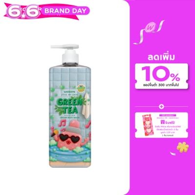 Watsons - Watsons Love My Skin Green Tea Scented Cream Body Wash 1000ml. (CMT)