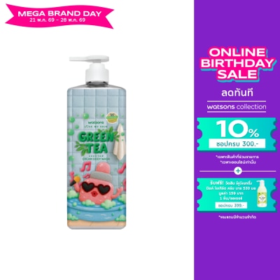 WATSONS - วัตสัน เลิฟ มาย สกิน กรีนที เซ็นทิด ครีม บอดี้ วอช 1000มล. (CMT)