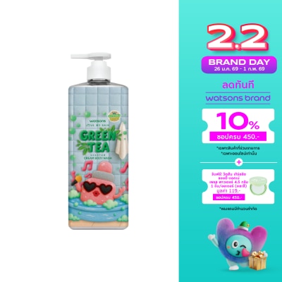 WATSONS วัตสัน เลิฟ มาย สกิน กรีนที เซ็นทิด ครีม บอดี้ วอช 1000มล. (CMT)